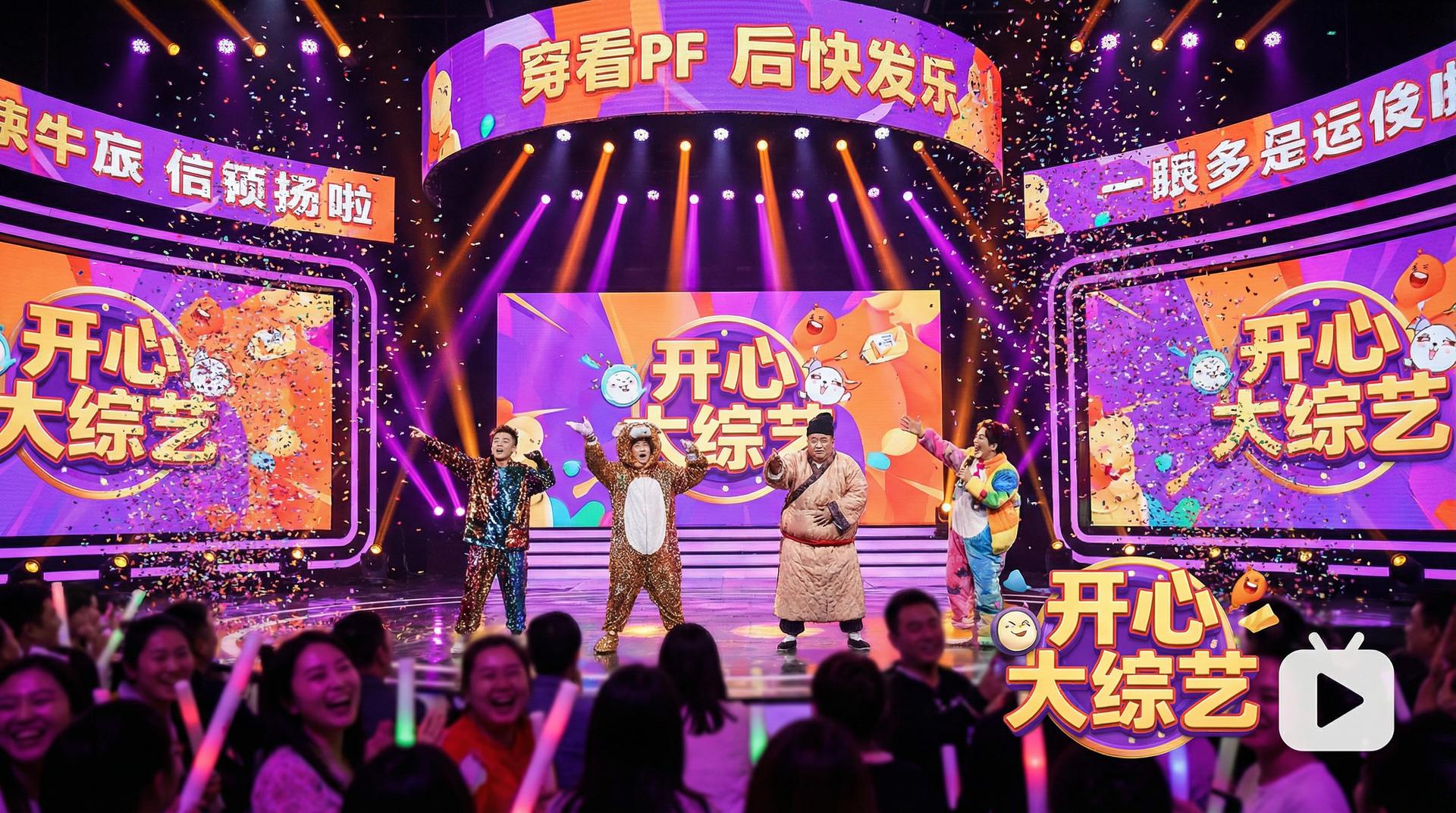 里番网 综艺视频